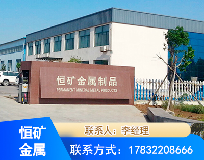 淄博厂房厂貌