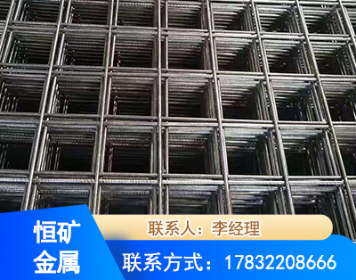 淄博钢筋平焊网