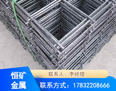 淄博钢筋平焊网