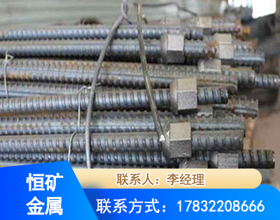 淄博右旋螺纹锚杆