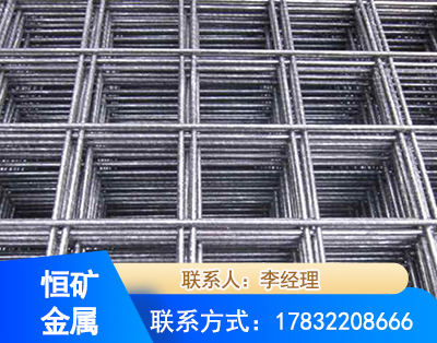 淄博钢筋平焊网