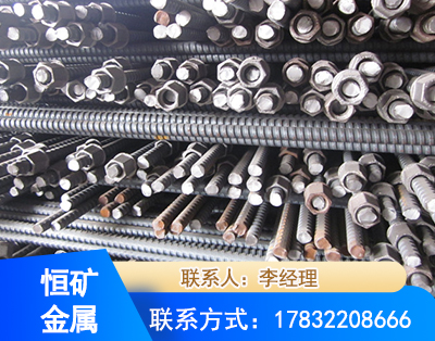 淄博右旋螺纹锚杆