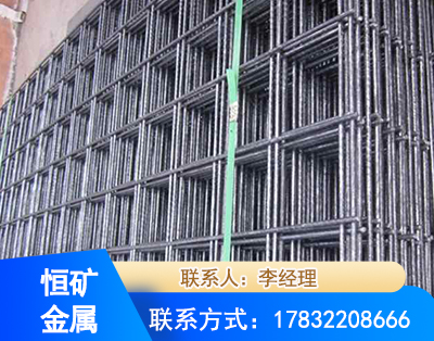 淄博钢筋平焊网