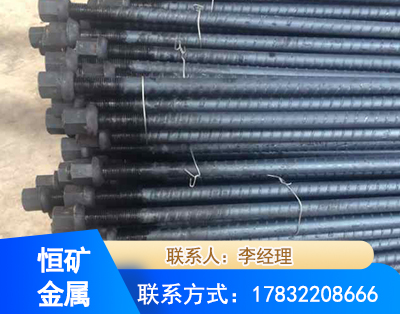 淄博左旋螺纹锚杆