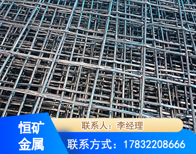 淄博钢筋编炽焊网