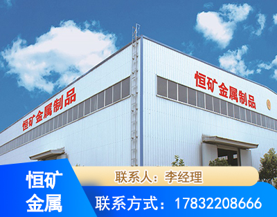 淄博厂房厂貌